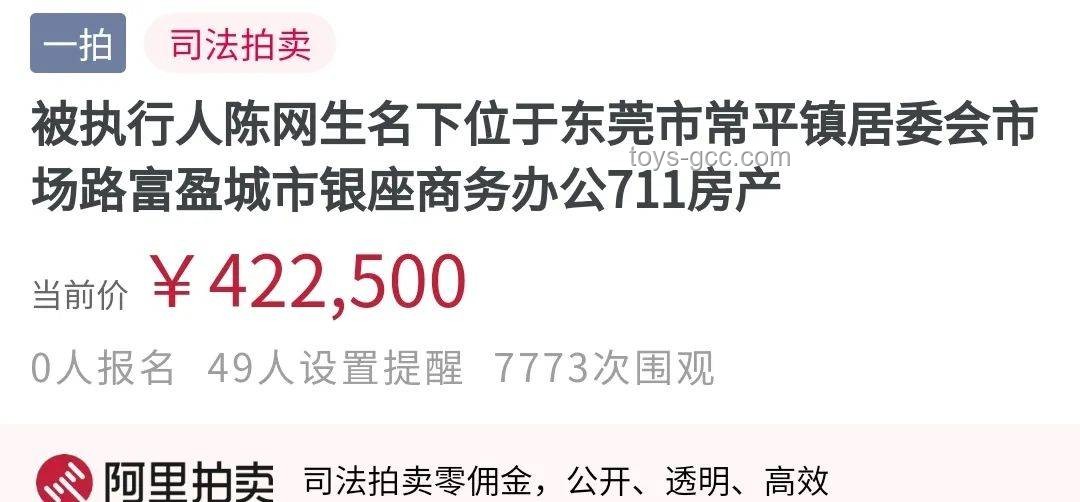 車企齊聲承諾賬期60天，供應(yīng)商迎來曙光？