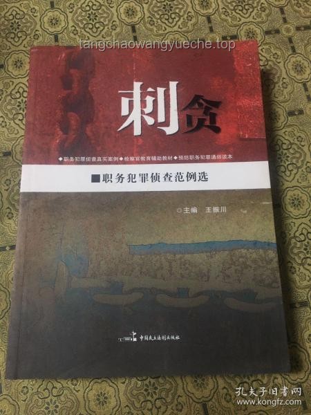 詭秘世界貴族與大資本家選擇普通人身份案例研究