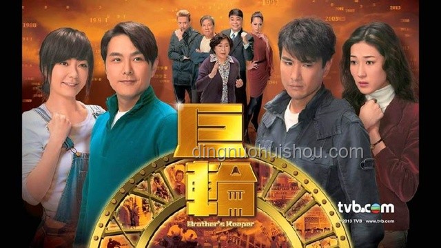 TVB神劇跨時(shí)空魅力：創(chuàng)新視角重塑經(jīng)典精彩