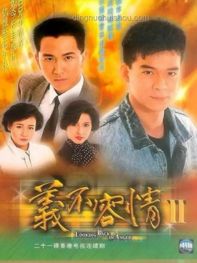 TVB神劇跨時(shí)空魅力：創(chuàng)新視角重塑經(jīng)典精彩