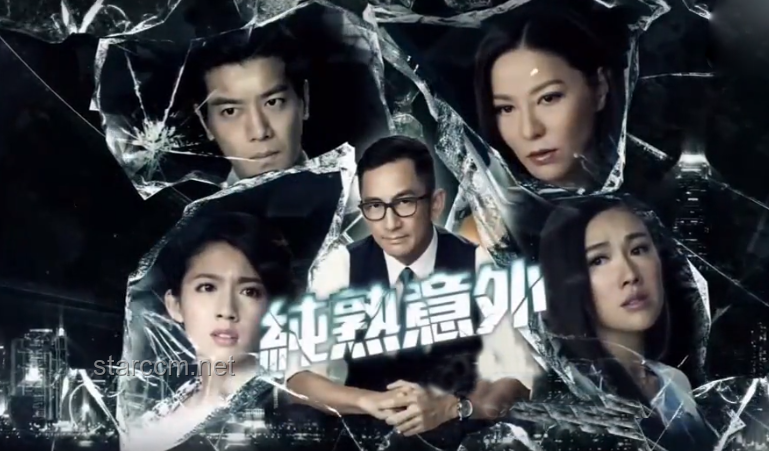 TVB神劇時(shí)隔多年依舊精彩絕倫