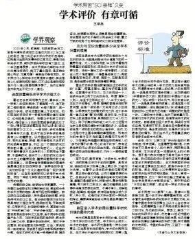 為什么文史哲專業(yè)就業(yè)率低卻受熱捧？報考指南