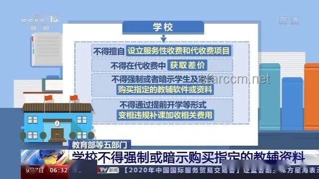 大灣區(qū)高校新篇：教育部擬設(shè)10所本科高校，報(bào)考前景展望