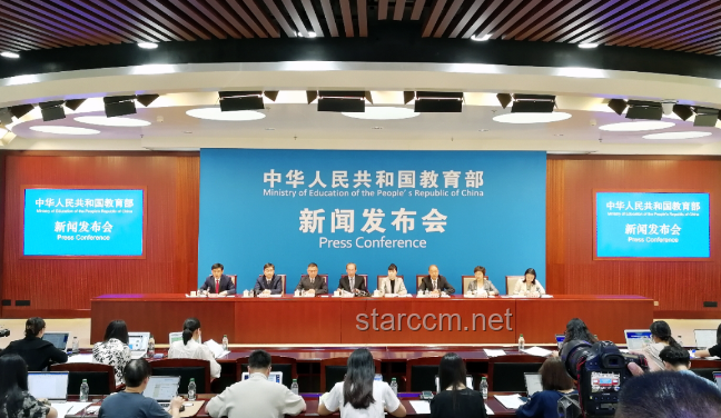 大灣區(qū)高校新篇：教育部擬設(shè)10所本科高校，報(bào)考前景展望
