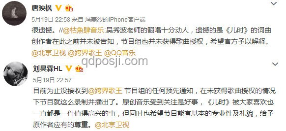 岳云鵬演唱會票價爭議及跨界前景分析