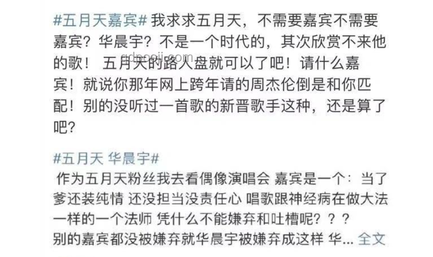 岳云鵬演唱會票價爭議及跨界前景分析
