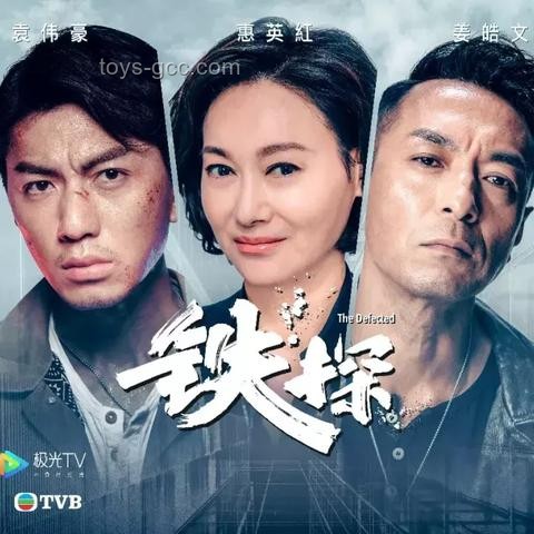 港劇西九龍警局高頻出鏡背后的行業(yè)洞察