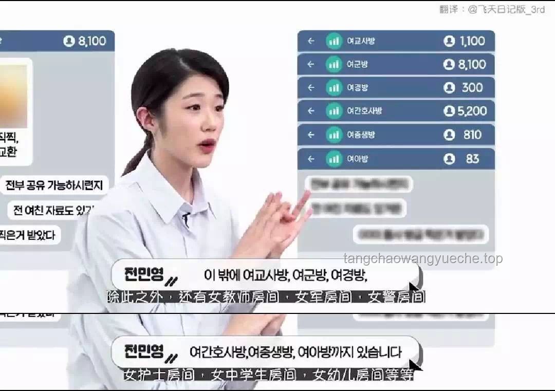 內(nèi)娛董小姐案例：那爾那茜涉嫌妨礙高考公平事件研究