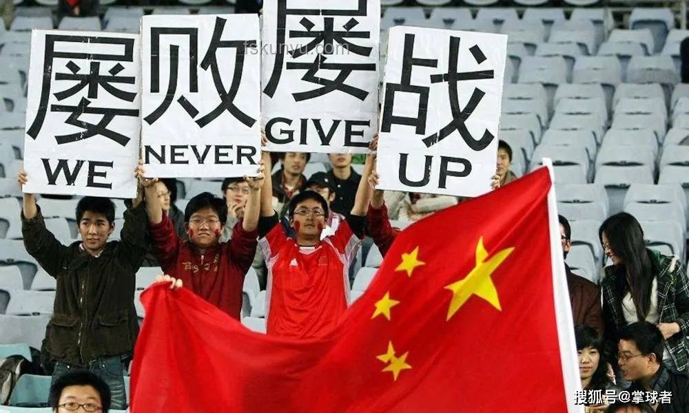 國(guó)足輿論風(fēng)波：媒體稱“再弱也輪不到業(yè)余隊(duì)挑戰(zhàn)”案例研究