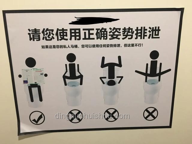 坐馬桶上廁所的革新姿勢，解鎖生活微創(chuàng)新