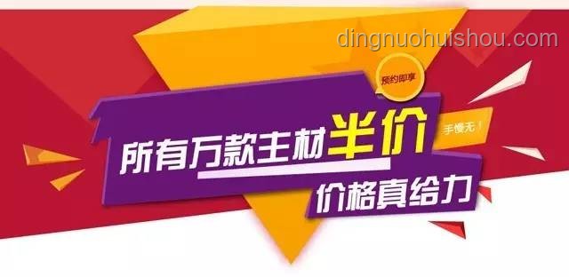 診所開業(yè)促銷：橫幅“輸液半價”背后的市場策略與行業(yè)影響