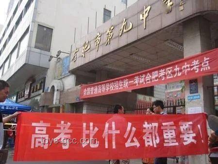 診所開業(yè)營銷案例：“診所掛橫幅‘診所開業(yè)輸液半價’”