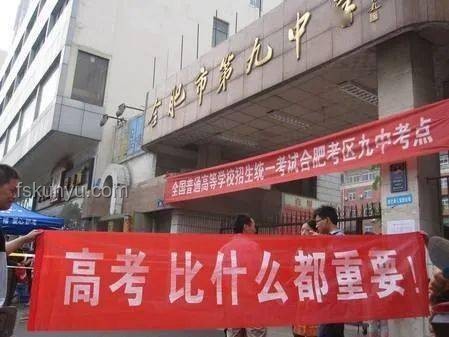 診所開(kāi)業(yè)營(yíng)銷(xiāo)案例分析：“診所掛橫幅‘診所開(kāi)業(yè)輸液半價(jià)’”