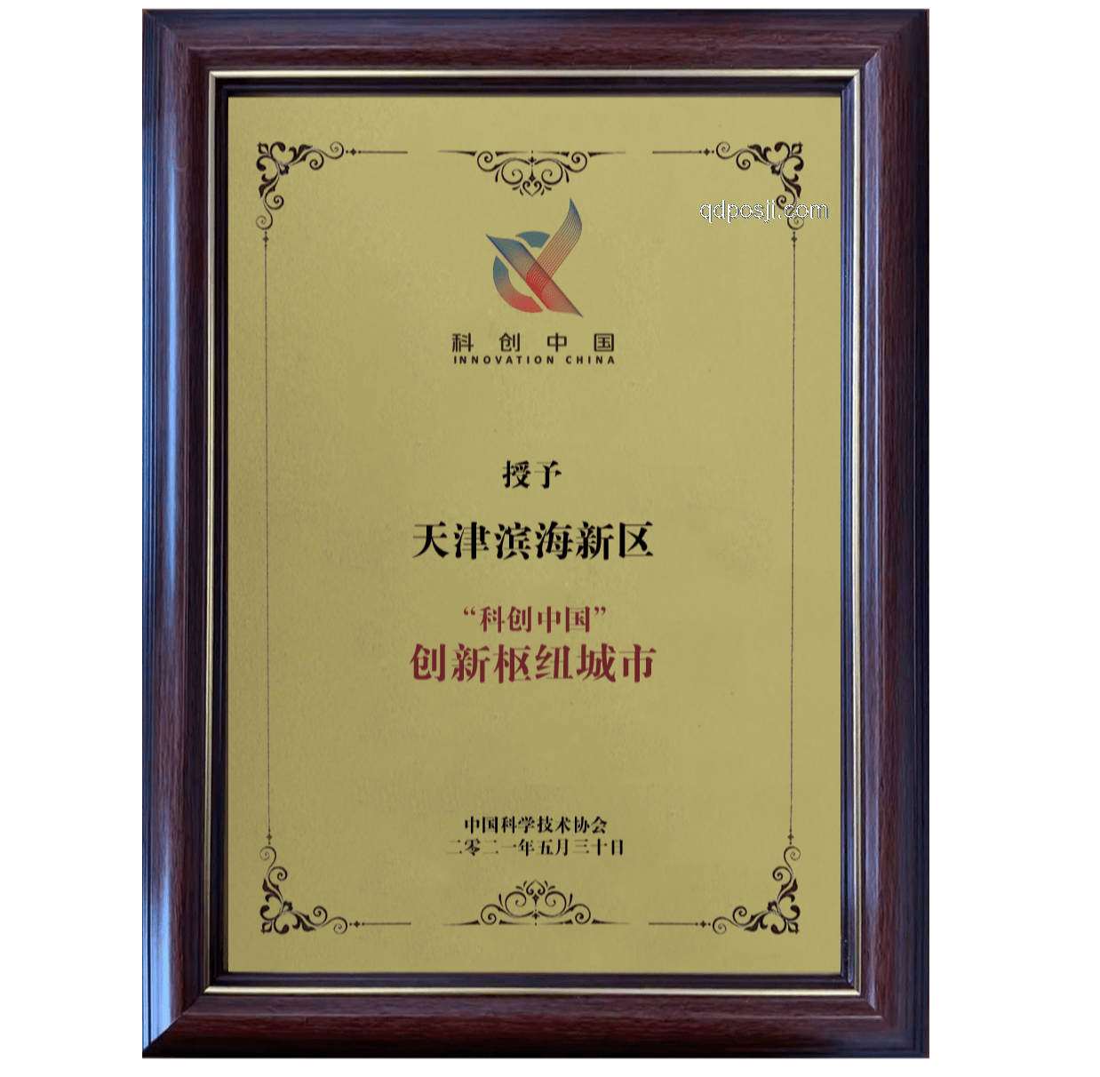 國(guó)家局反腐新篇：費(fèi)東斌案啟示的創(chuàng)新監(jiān)管之道