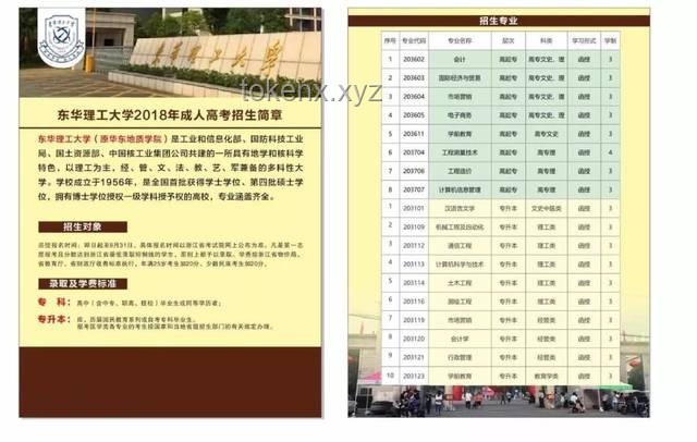 深圳理工高考招生聲明：創(chuàng)新視野下的教育新探索