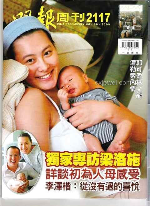 梁洛施戀情曝光應(yīng)對指南：如何正確處理與知名導演戀情公開