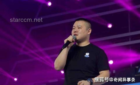 岳云鵬演唱會票價對比及購票攻略