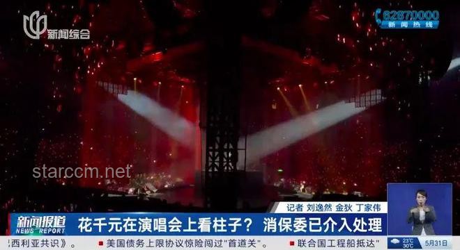 岳云鵬演唱會票價對比及購票攻略