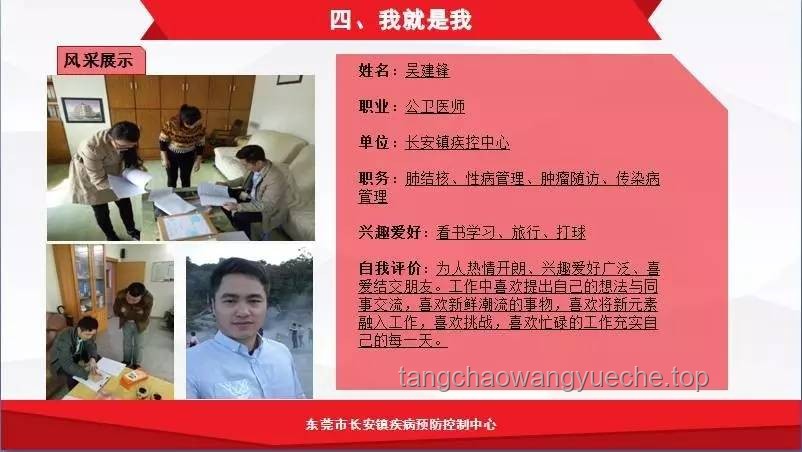 32歲抗癌博主易達(dá)離世：樂(lè)觀背后的抗癌啟示