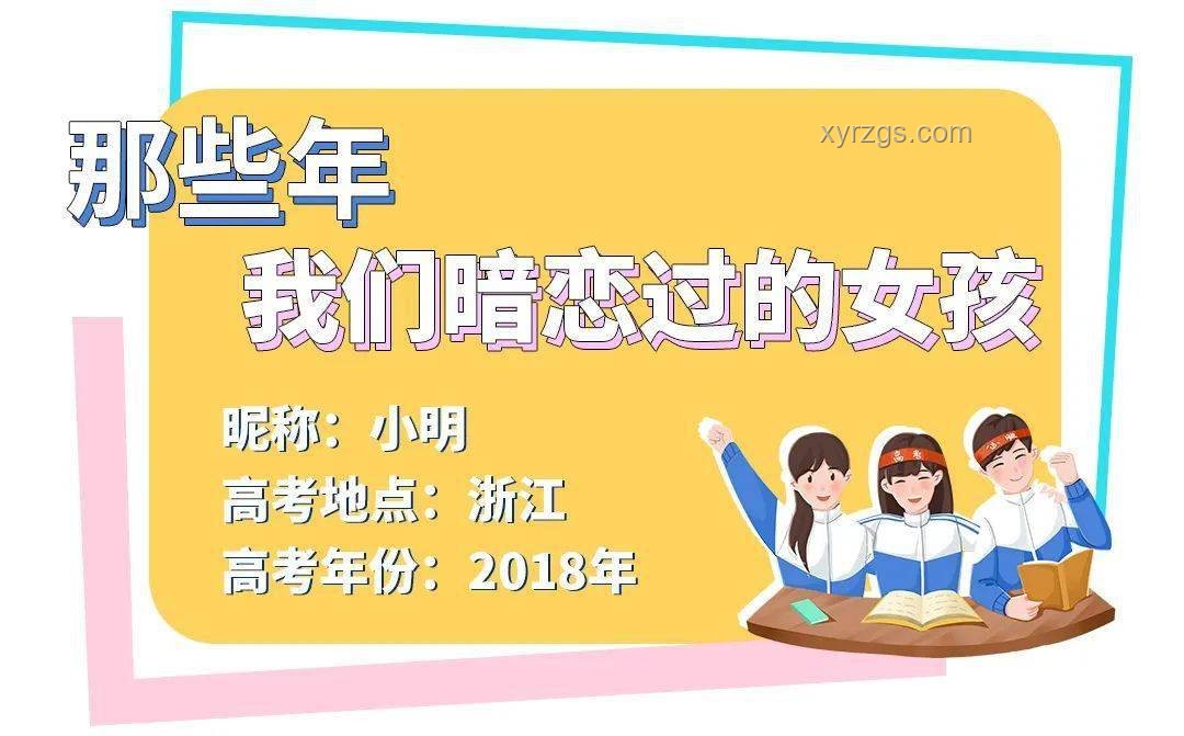 高考結(jié)束，挑行李回家的她婉拒了資助