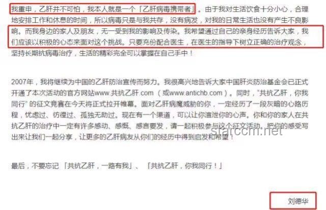 “草帽姐”肝病確診引關(guān)注：網(wǎng)紅健康趨勢分析與預(yù)測