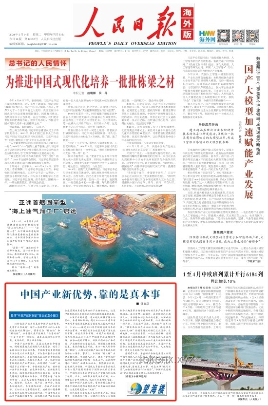 現役軍人英勇行為背后的社會價值觀與行業(yè)啟示