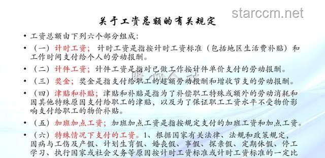 中國(guó)科學(xué)家首次確認(rèn)史前母系社會(huì)存在案例研究