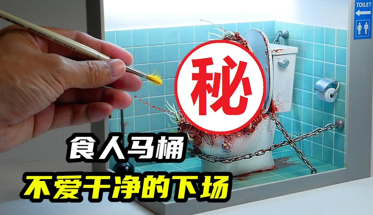 千萬粉絲網(wǎng)紅呼吁取消女廁馬桶：衛(wèi)生隱患與解決方案探析