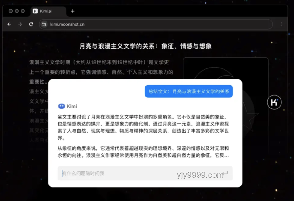 如何看待高考期間kimi、豆包等大模型關(guān)閉識圖功能？