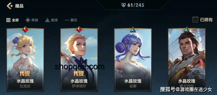 如何看待《英雄聯(lián)盟》國服捆綁皮膚與定制ID后綴銷售？