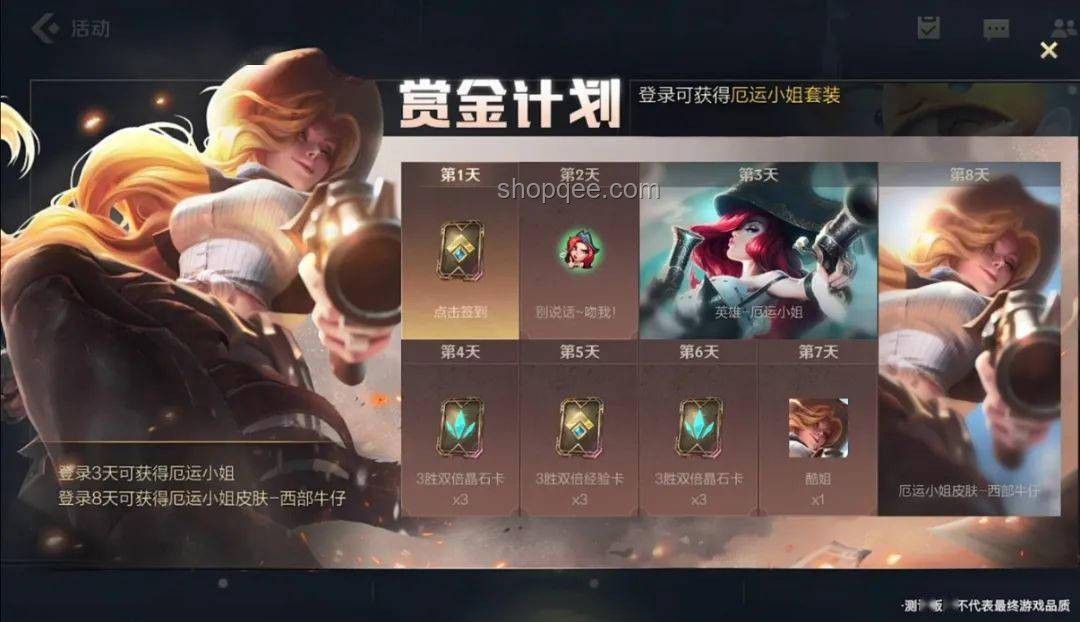 如何看待《英雄聯(lián)盟》國服捆綁皮膚與定制ID后綴銷售？