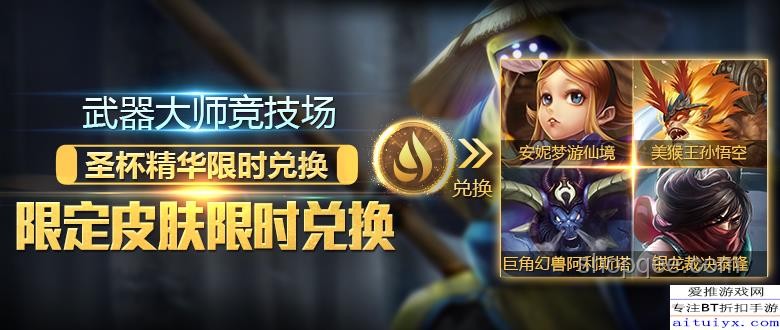 如何看待《英雄聯(lián)盟》國服捆綁皮膚與定制ID后綴銷售？