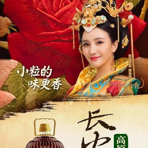《長(zhǎng)安的荔枝》中荔枝樹整運(yùn)可能性研究：技術(shù)、物流與挑戰(zhàn)