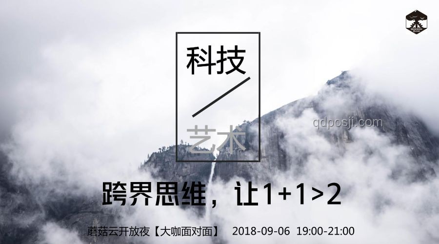 《長安的荔枝奇跡：跨界思維下的物流革命？》
