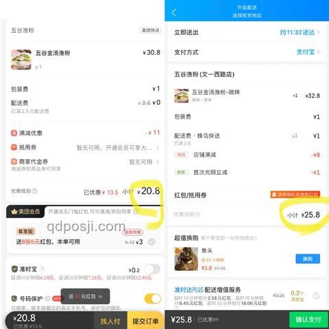 1.9元拼好飯爆火案例研究：低價(jià)外賣(mài)的新引擎