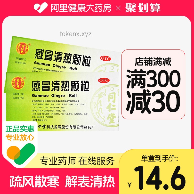 1.9元拼好飯爆火揭秘：實用指南