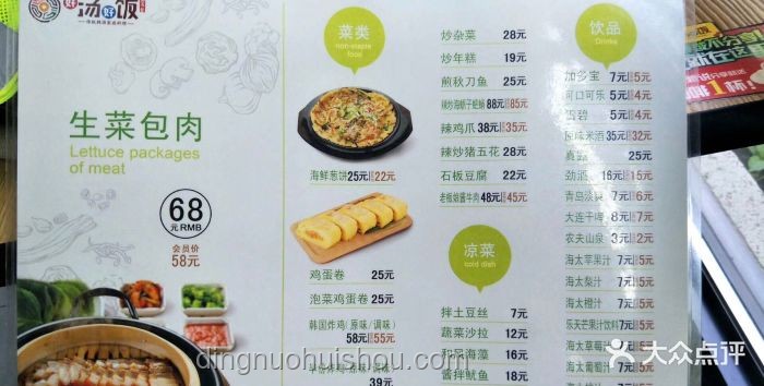 拼好飯1.9元模式爆火原因解析