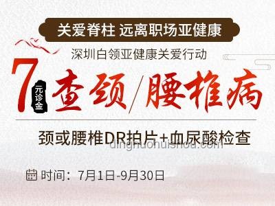 職場生存指南：除了錢、健康，你還需關(guān)注這些！