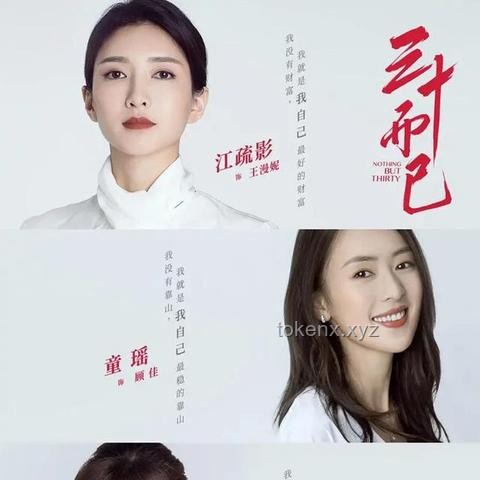 職場(chǎng)關(guān)注點(diǎn)探究：錢、健康、心理狀態(tài)與實(shí)際需求