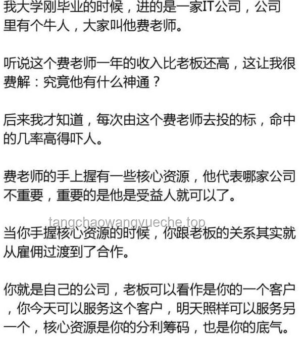 上班三要素論調(diào)深度剖析：職場(chǎng)真正應(yīng)在意什么？