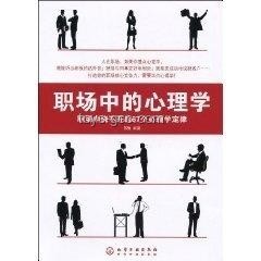 職場關注焦點洞察：錢、健康、心理狀態(tài)之外的職場生存法則