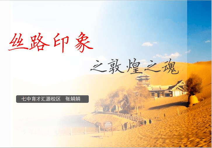 文史哲之光：就業(yè)之外的靈魂追尋，跨界創(chuàng)新的智慧源泉