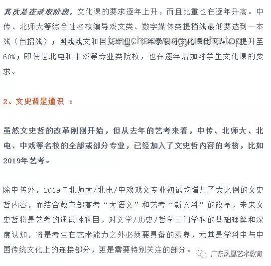 文史哲魅力不減：就業(yè)率低為何仍吸引眾人報考？