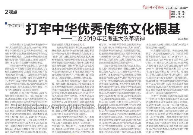 文史哲魅力不減：就業(yè)率低為何仍吸引眾人報考？