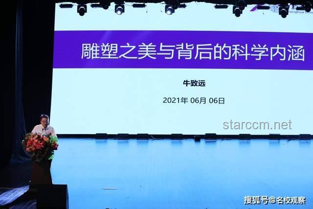 文史哲魅力之謎：就業(yè)率背后的深層價(jià)值探索，跨界創(chuàng)新