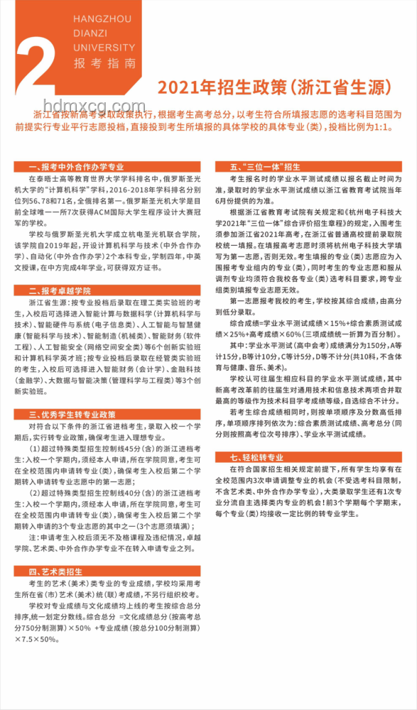 為什么文史哲專業(yè)就業(yè)率低仍受熱捧？報考指南