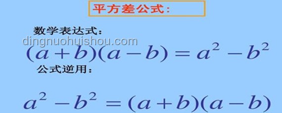 這兩個(gè)小學(xué)數(shù)學(xué)公式理解指南，輕松破解學(xué)習(xí)難題