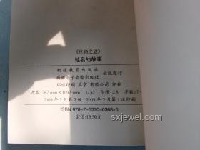 如何理性看待大量水庫(kù)改名為湖？地名變更的實(shí)用解析