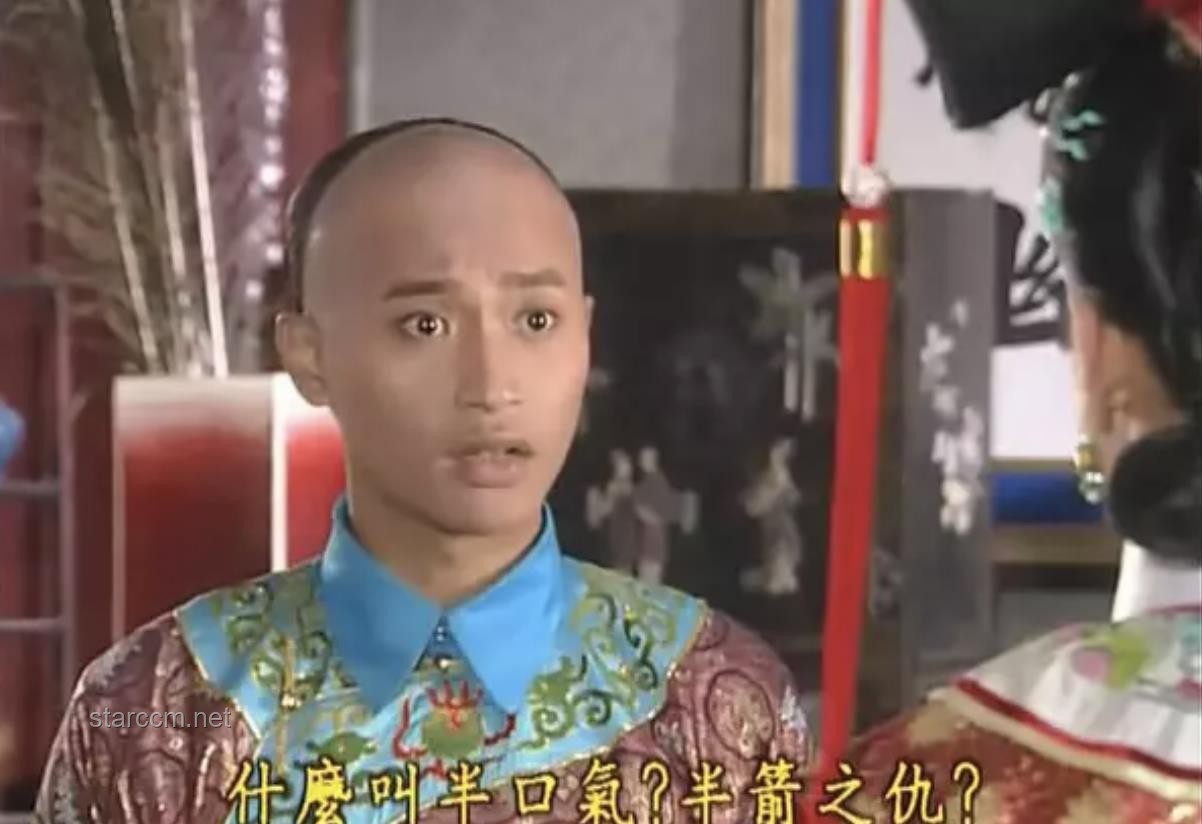 《還珠格格》爾泰賽婭愛情趨勢：真愛與否的未來洞察