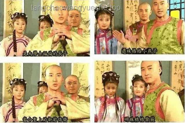 《還珠格格》爾泰對賽婭公主是否真愛？情感真?zhèn)伪嫖? title=